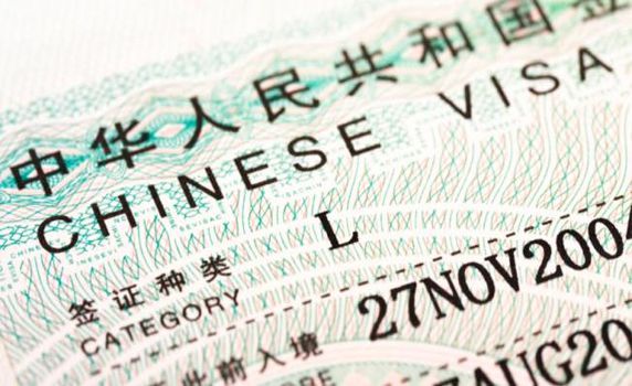 Dịch vụ xin visa đi Trung Quốc tại Sài Gòn
