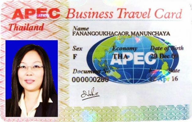 Hồ sơ xin cấp thẻ APEC