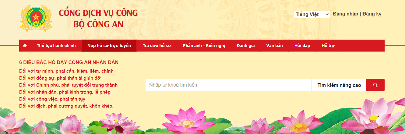 Thủ tục làm hộ chiếu phổ thông online1